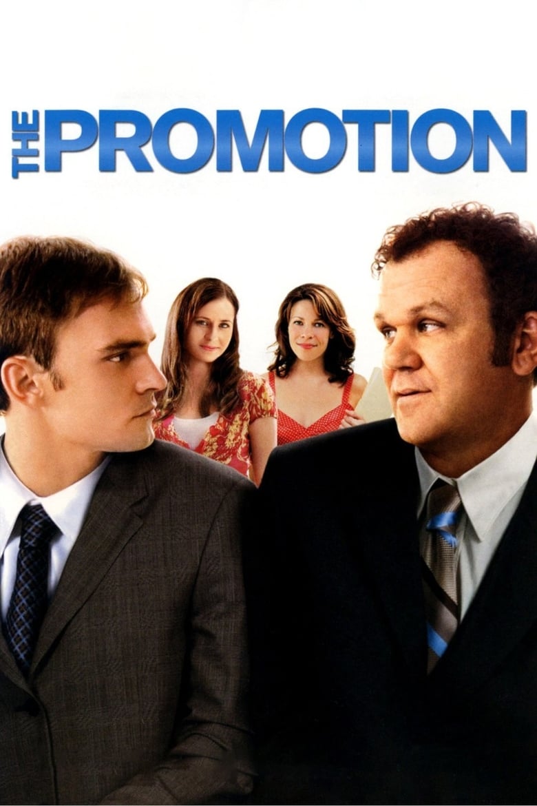 فيلم The Promotion