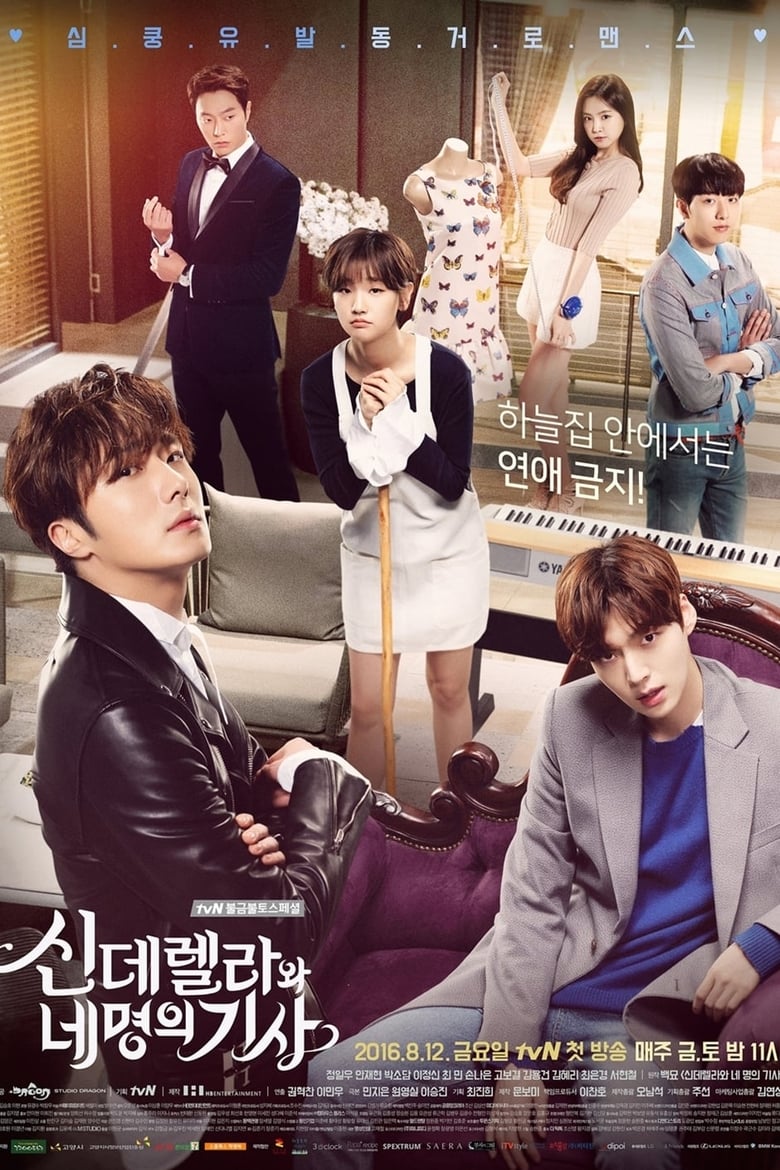 مسلسل Cinderella and Four Knights الموسم الاول الحلقة 08 مترجمة