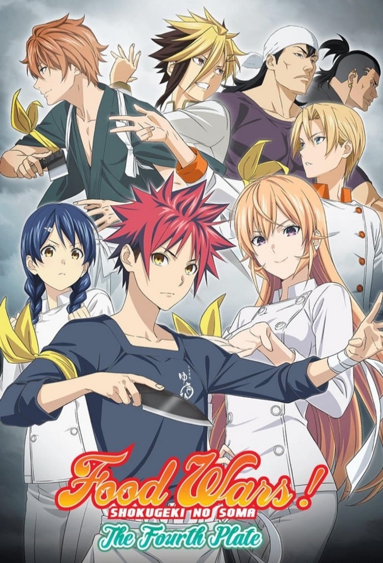 انمي Shokugeki no Souma الموسم الرابع مترجم