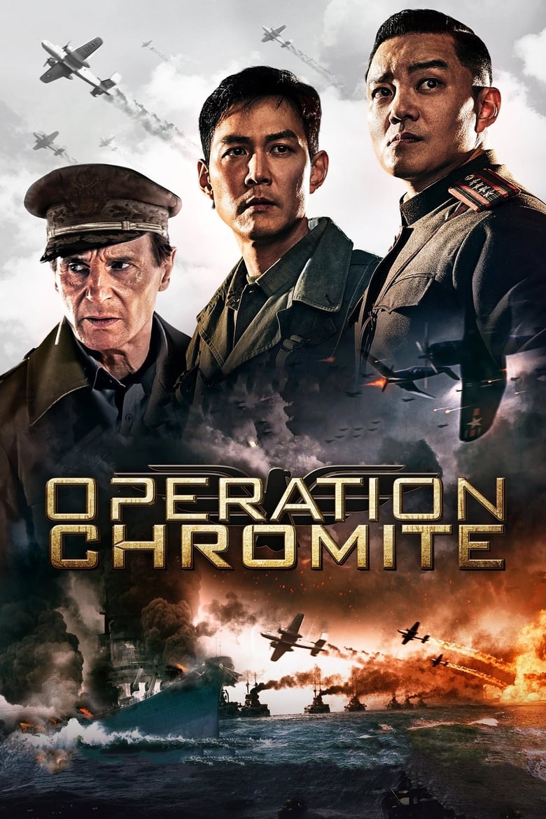فيلم Operation Chromite