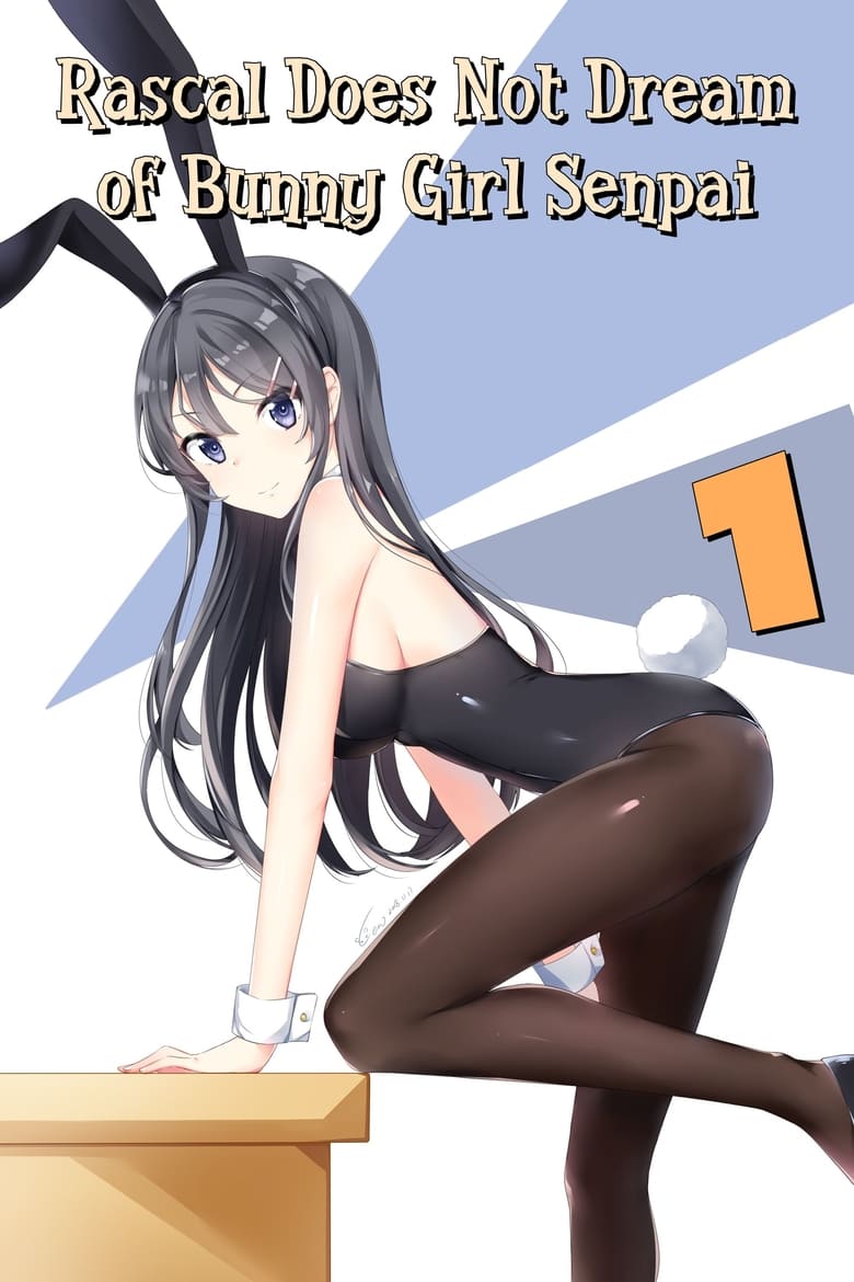 انمي Seishun Buta Yarou wa Bunny Girl Senpai no Yume wo Minai الموسم الاول الحلقة 13 مترجمة