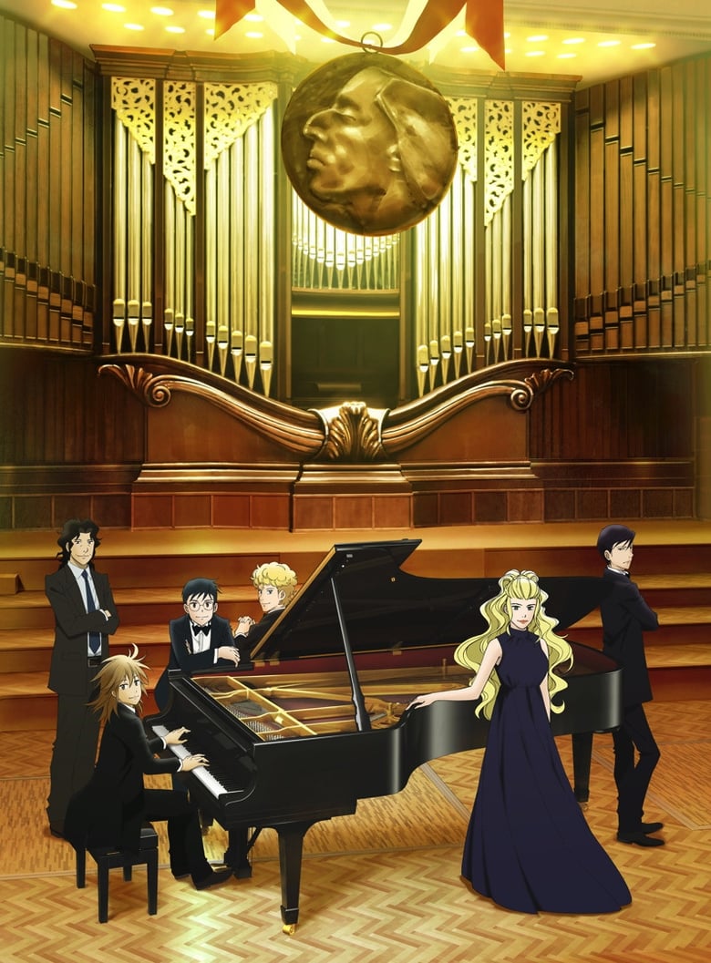 انمي Piano no Mori (TV) الموسم الثاني الحلقة 09 مترجمة