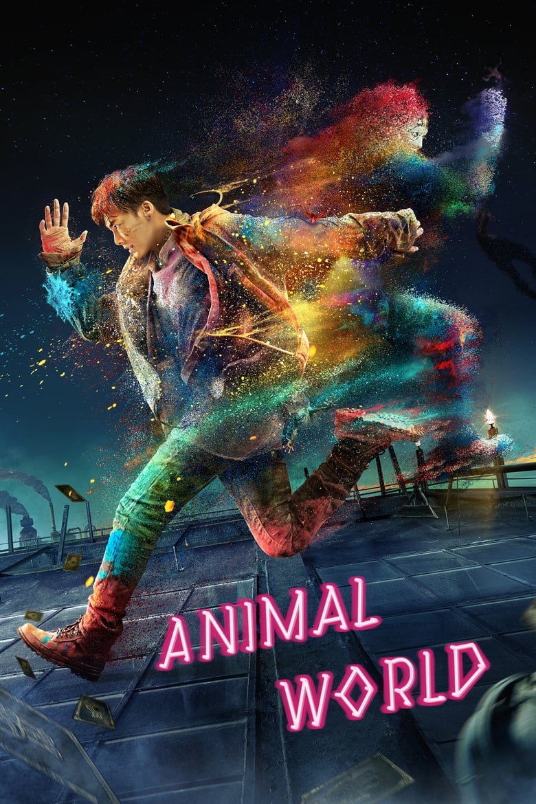 فيلم Animal World