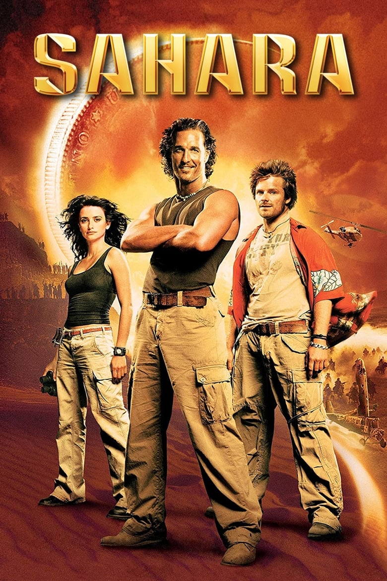 فيلم Sahara