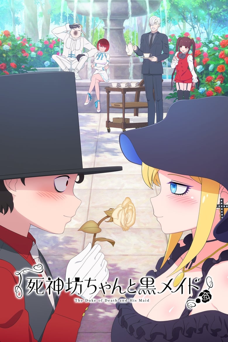 انمي Shinigami Bocchan to Kuro Maid الموسم الاول الحلقة 11 مترجمة