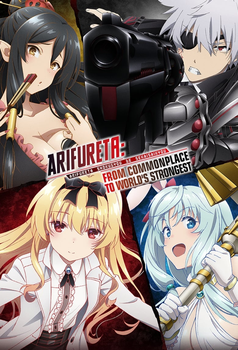 انمي Arifureta Shokugyou de Sekai Saikyou الموسم الاول الحلقة 02 مترجمة