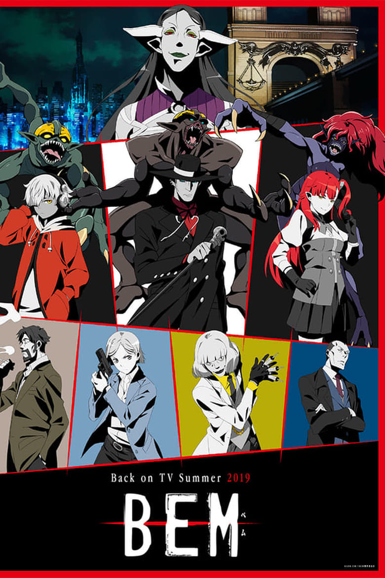 مسلسل BEM الموسم الاول مترجم