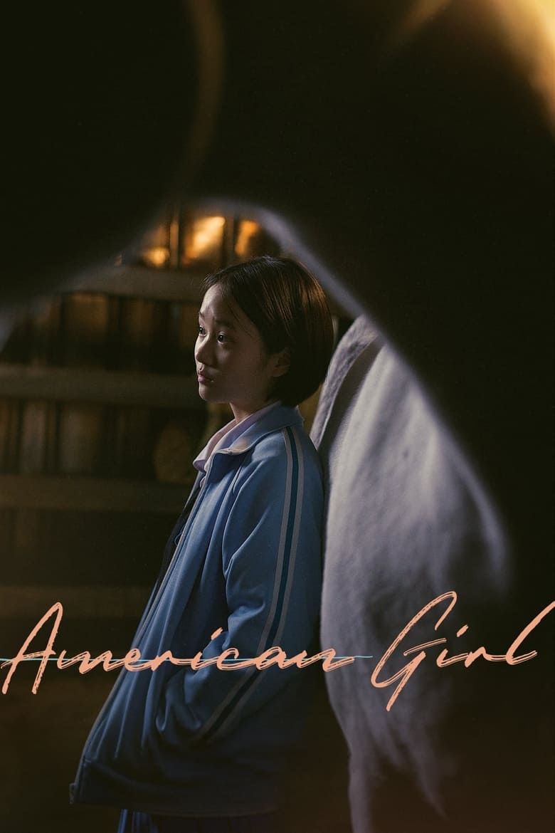 فيلم American Girl