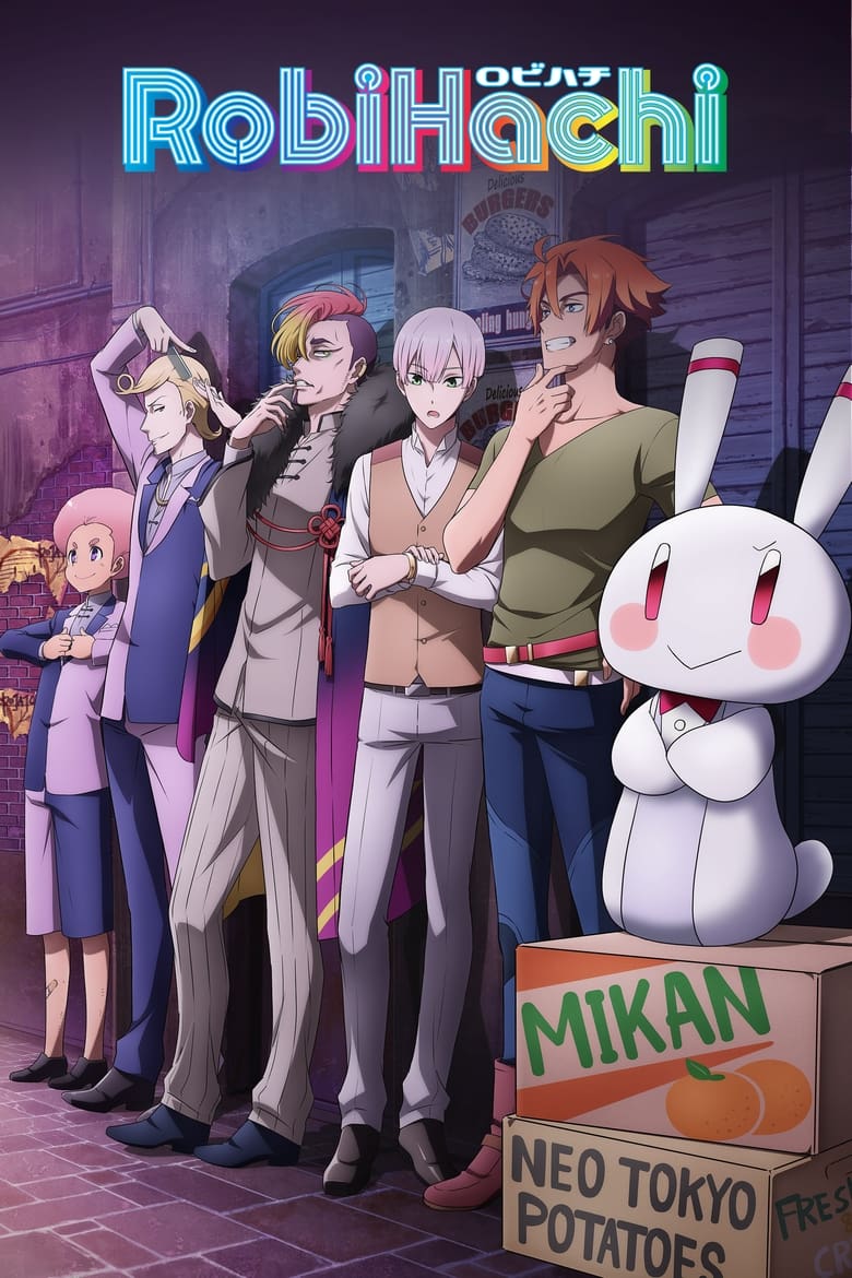انمي RobiHachi