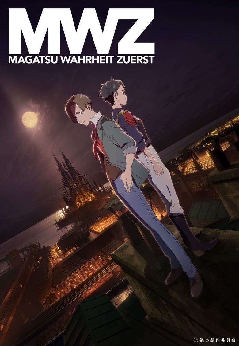 انمي Magatsu Wahrheit: Zuerst الموسم الاول الحلقة 08 مترجمة