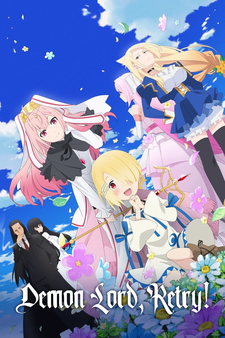 انمي Maou-sama, Retry!