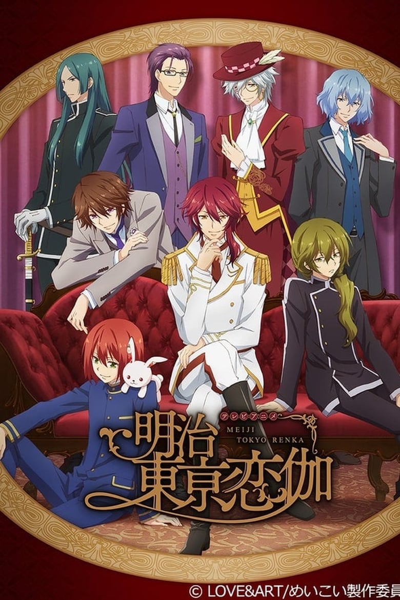 انمي Meiji Tokyo Renka الموسم الاول الحلقة 03 مترجمة