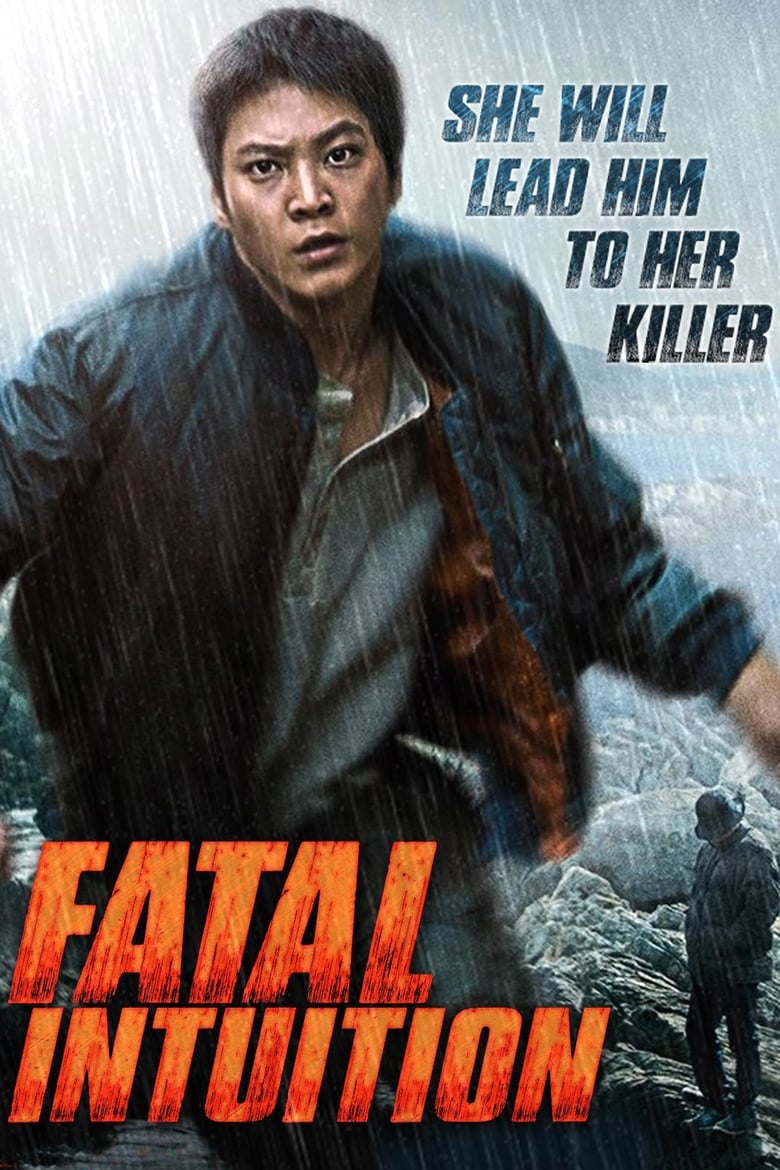فيلم Fatal Intuition