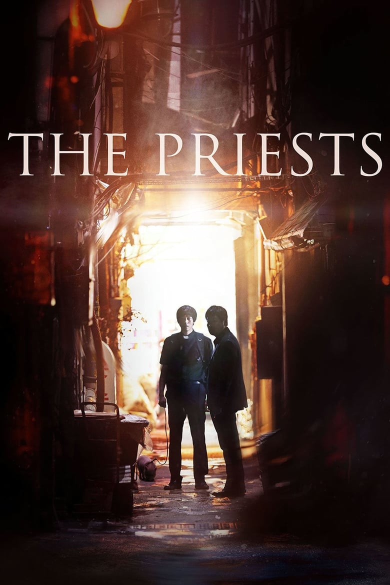 فيلم The Priests