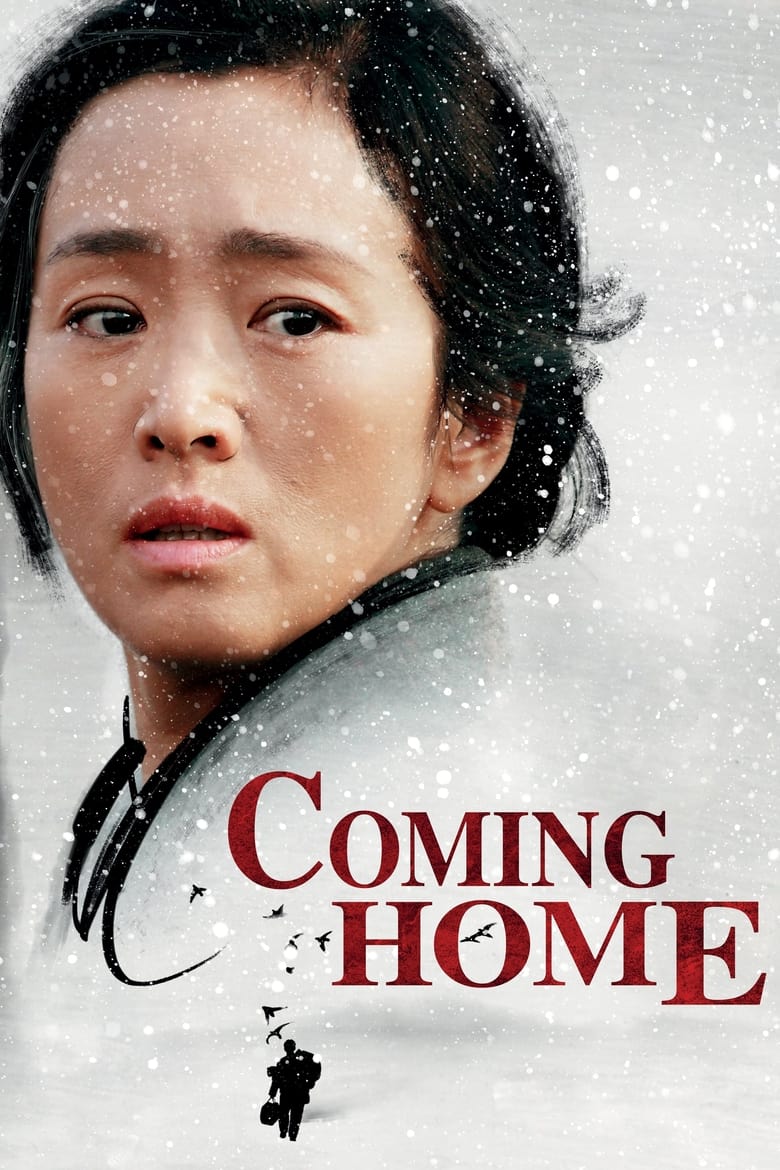 فيلم Coming Home