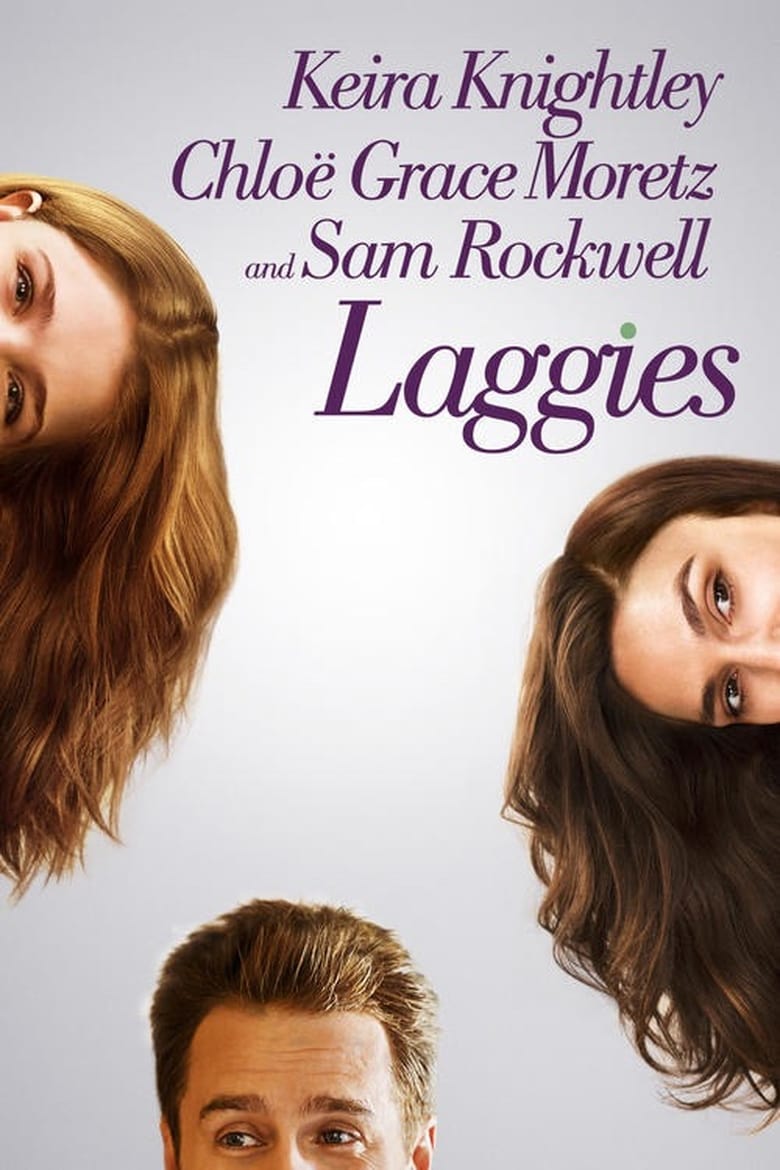فيلم Laggies