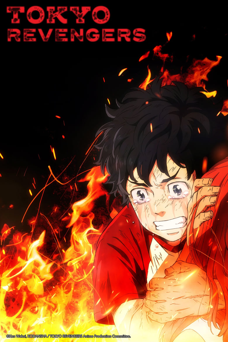 انمي Tokyo Revengers الموسم الاول مترجم