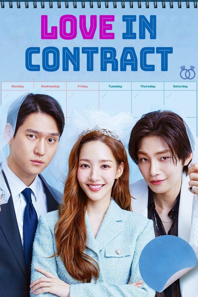 مسلسل Love in Contract الموسم الاول الحلقة 02 مترجمة