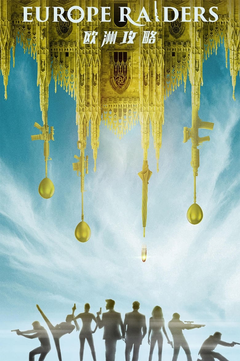 فيلم Europe Raiders