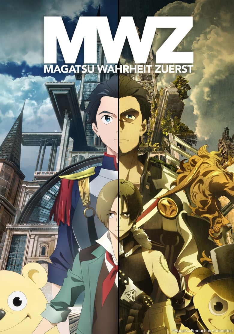 انمي Magatsu Wahrheit: Zuerst