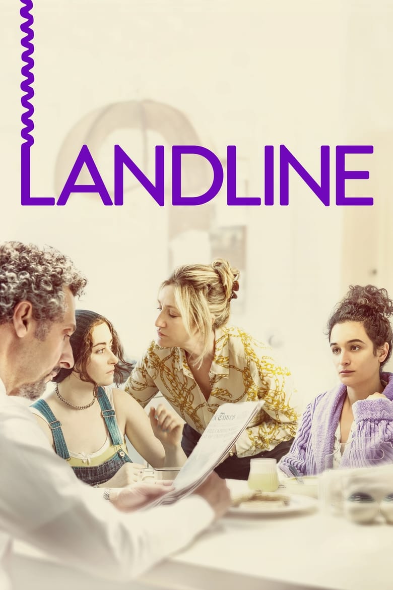 فيلم Landline