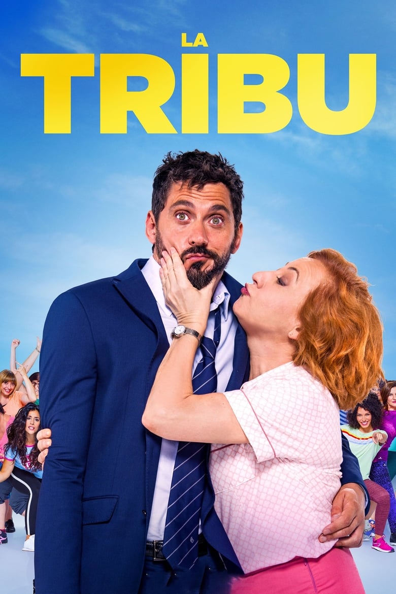 فيلم La tribu