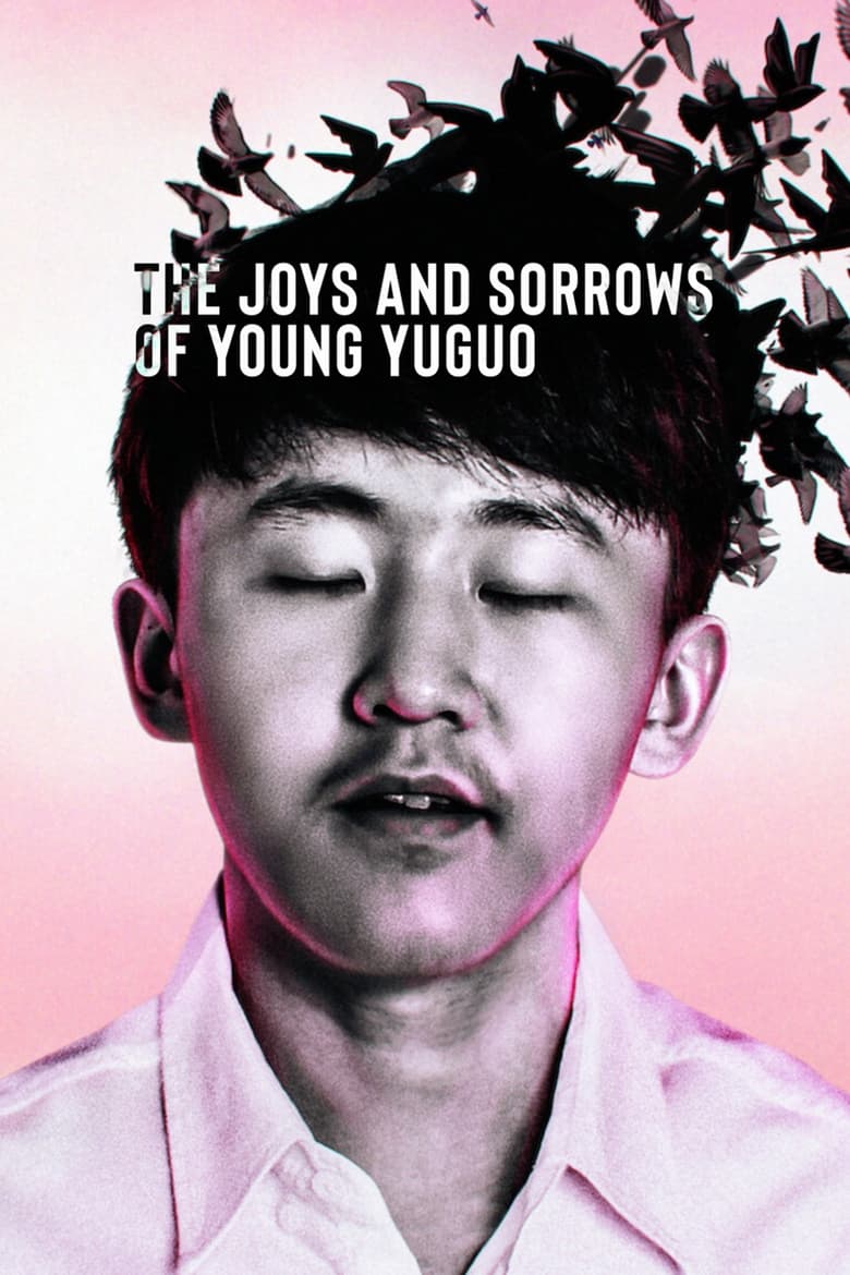 فيلم The Joys and Sorrows of Young Yuguo