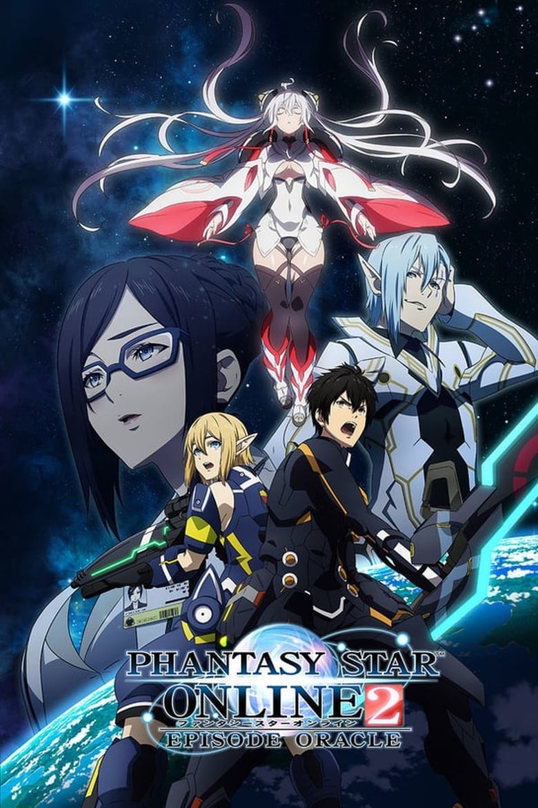 انمي Phantasy Star Online 2: Episode Oracle الموسم الاول الحلقة 03 مترجمة