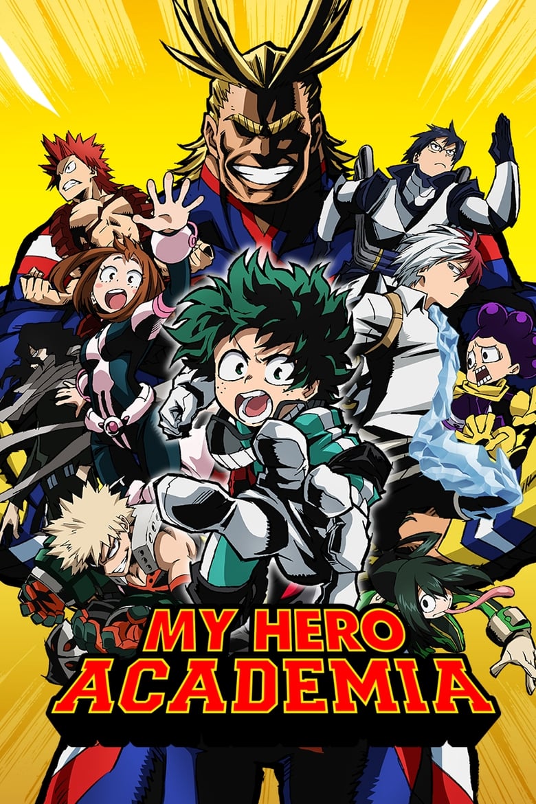 انمي Boku no Hero Academia