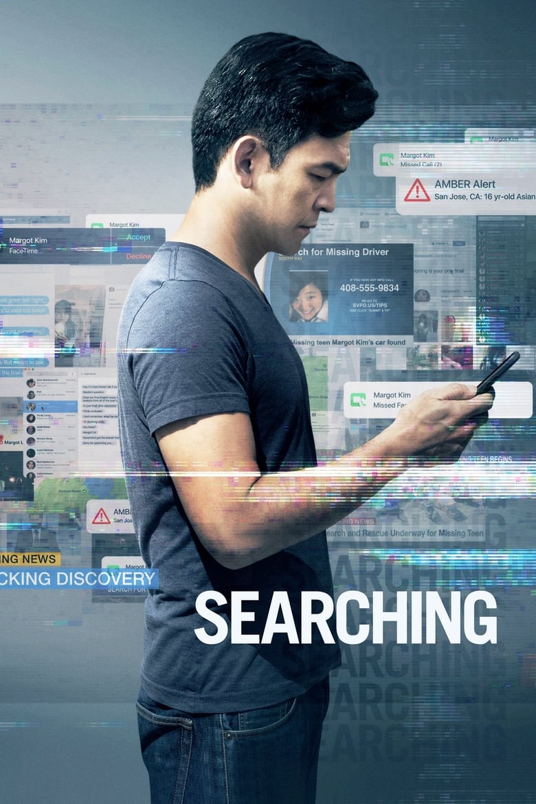 فيلم Searching