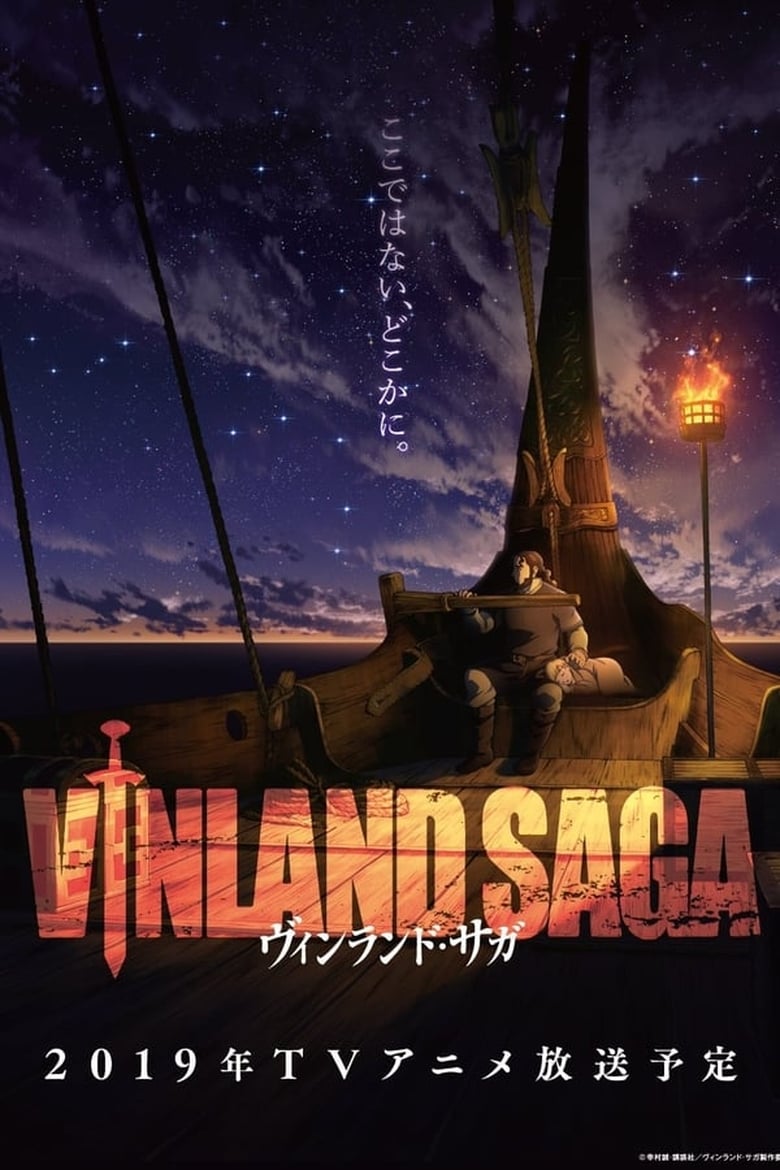 انمي Vinland Saga الموسم الاول الحلقة 16 مترجمة
