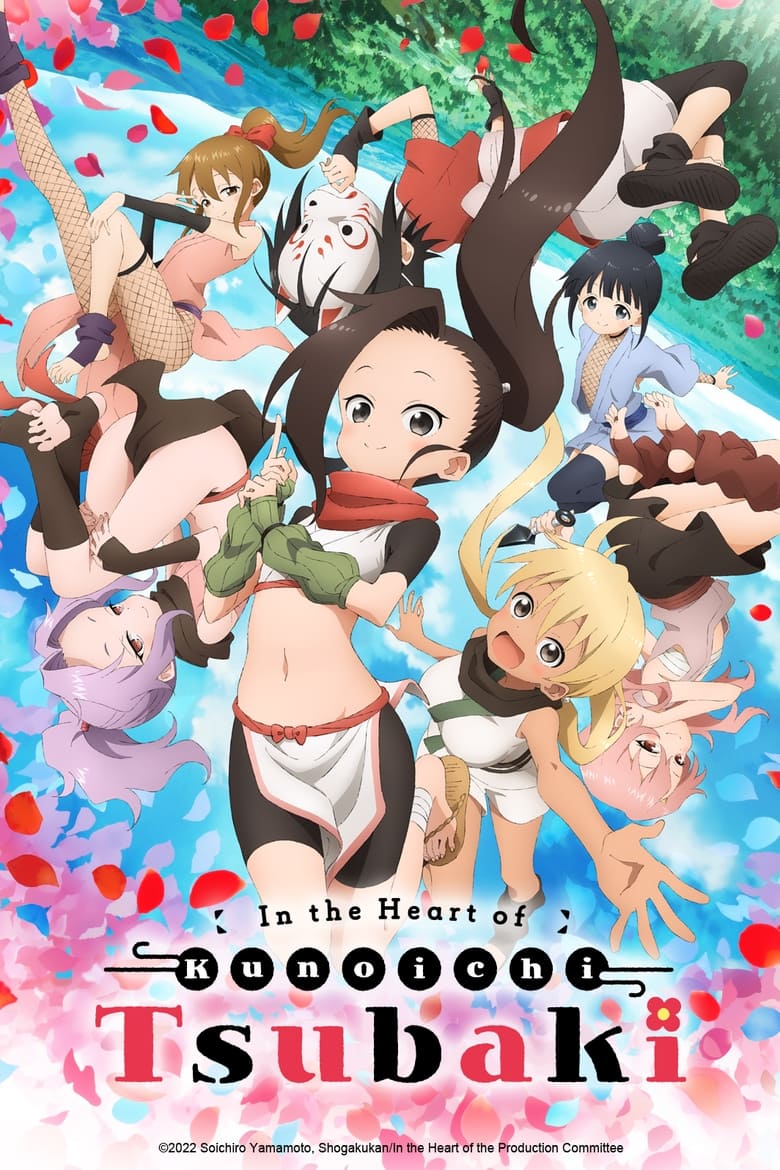 انمي Kunoichi Tsubaki no Mune no Uchi