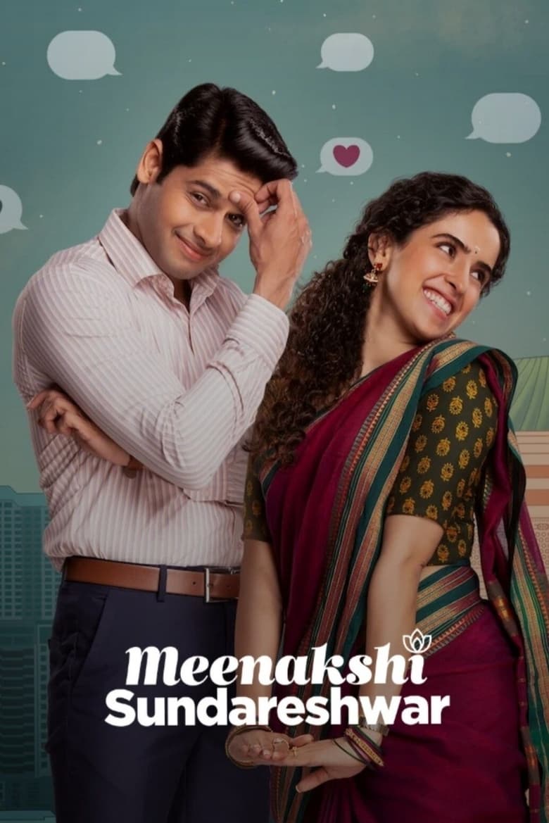 فيلم Meenakshi Sundareshwar
