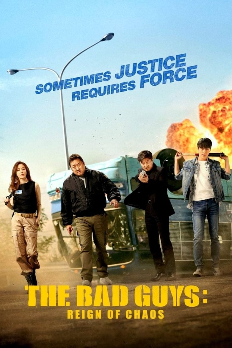 فيلم The Bad Guys: Reign of Chaos