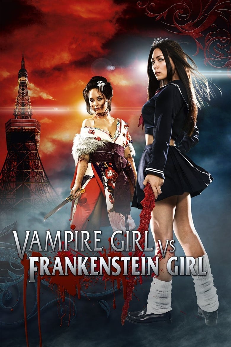 فيلم Vampire Girl vs. Frankenstein Girl