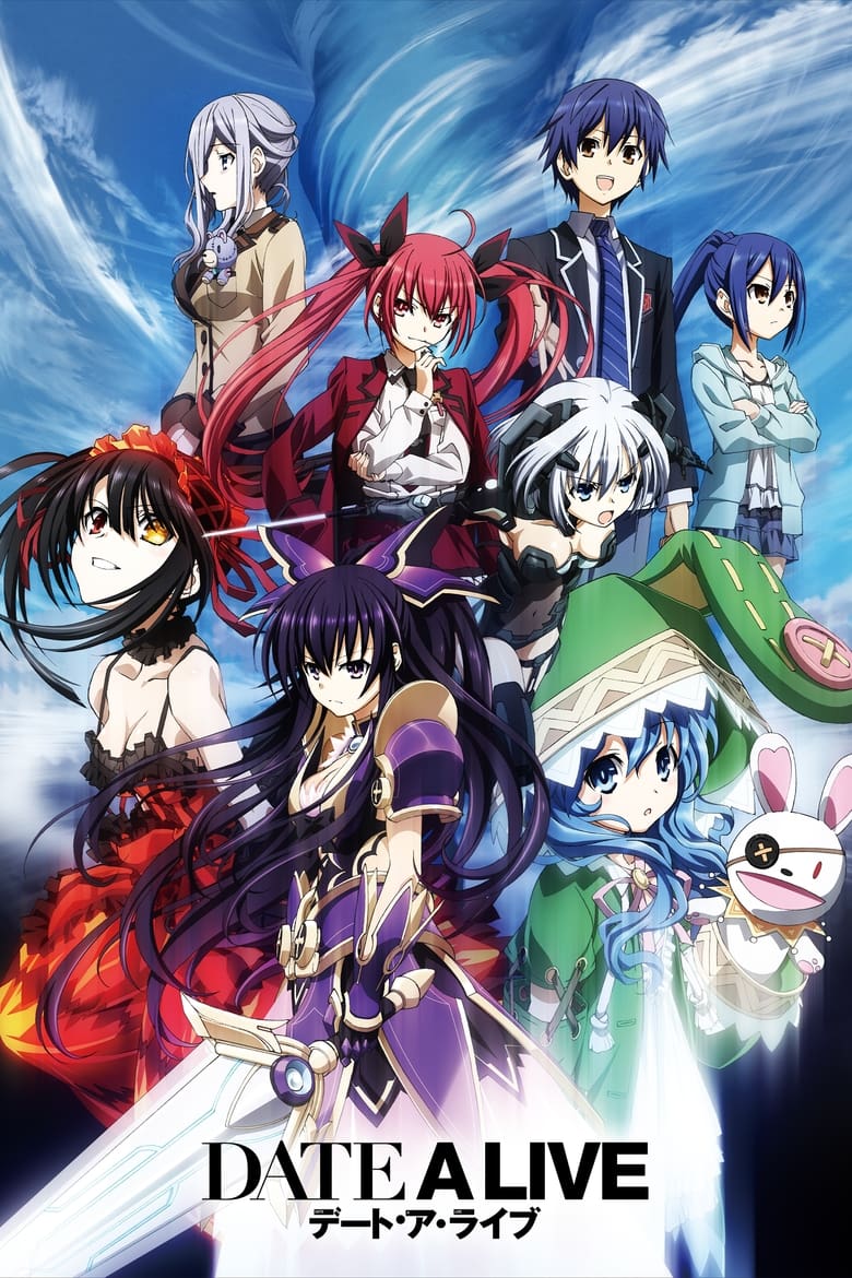 انمي Date A Live