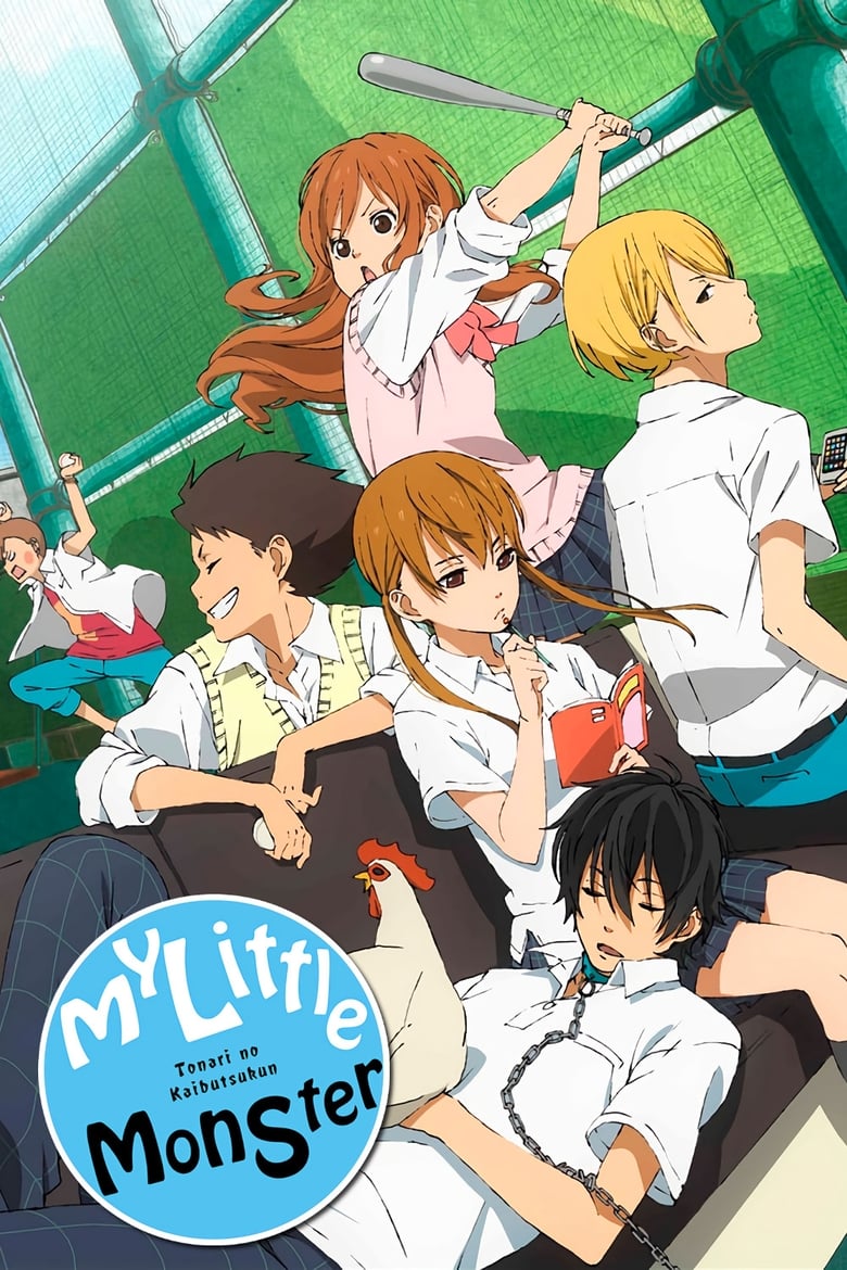 انمي Tonari no Kaibutsu-kun