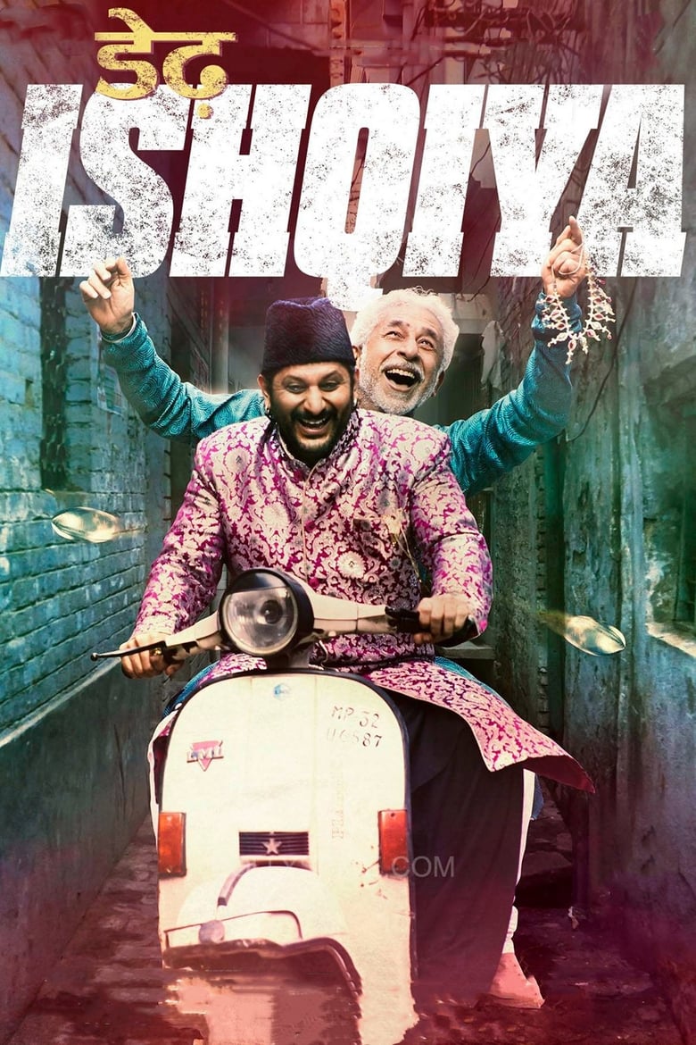 فيلم Dedh Ishqiya