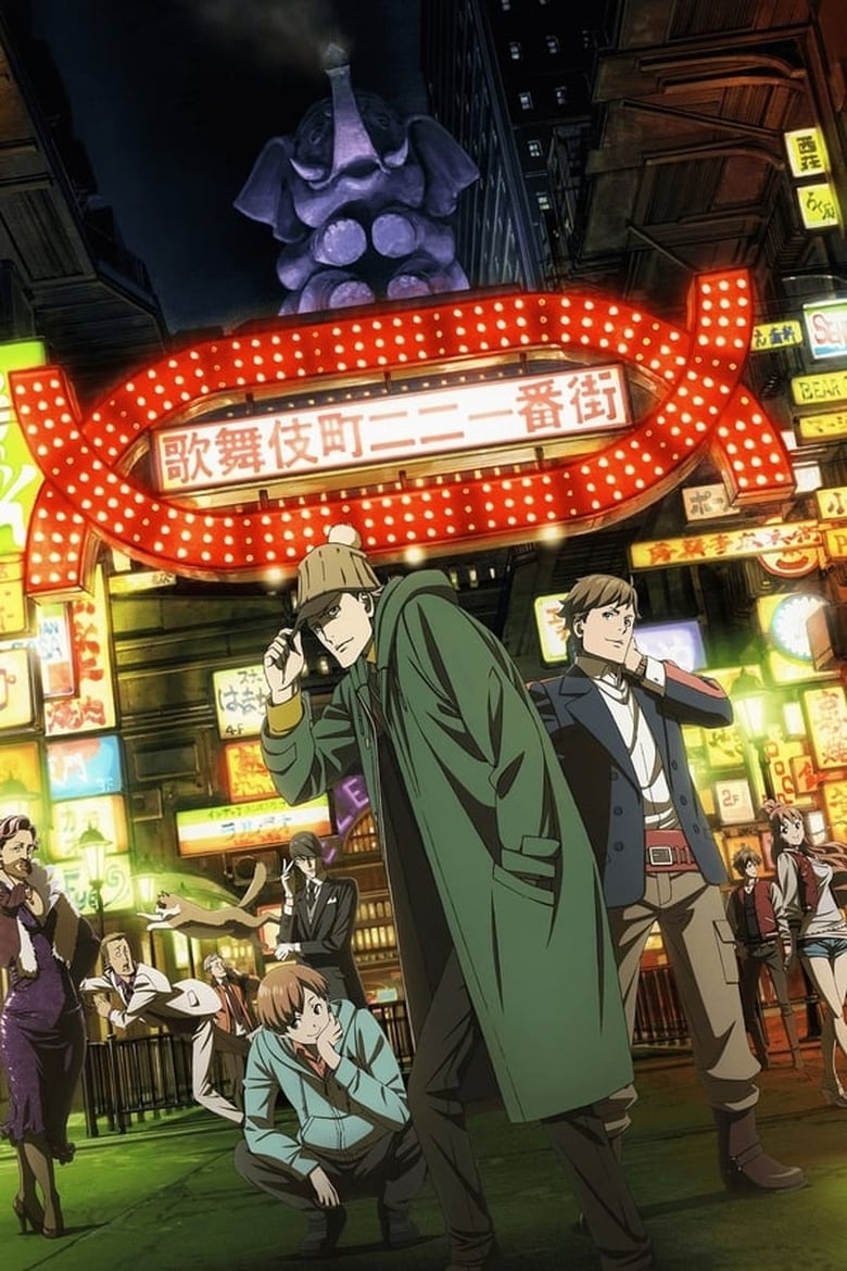 انمي Kabukichou Sherlock الموسم الاول الحلقة 01 مترجمة