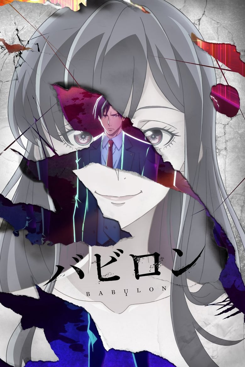 انمي Babylon الموسم الاول الحلقة 02 مترجمة