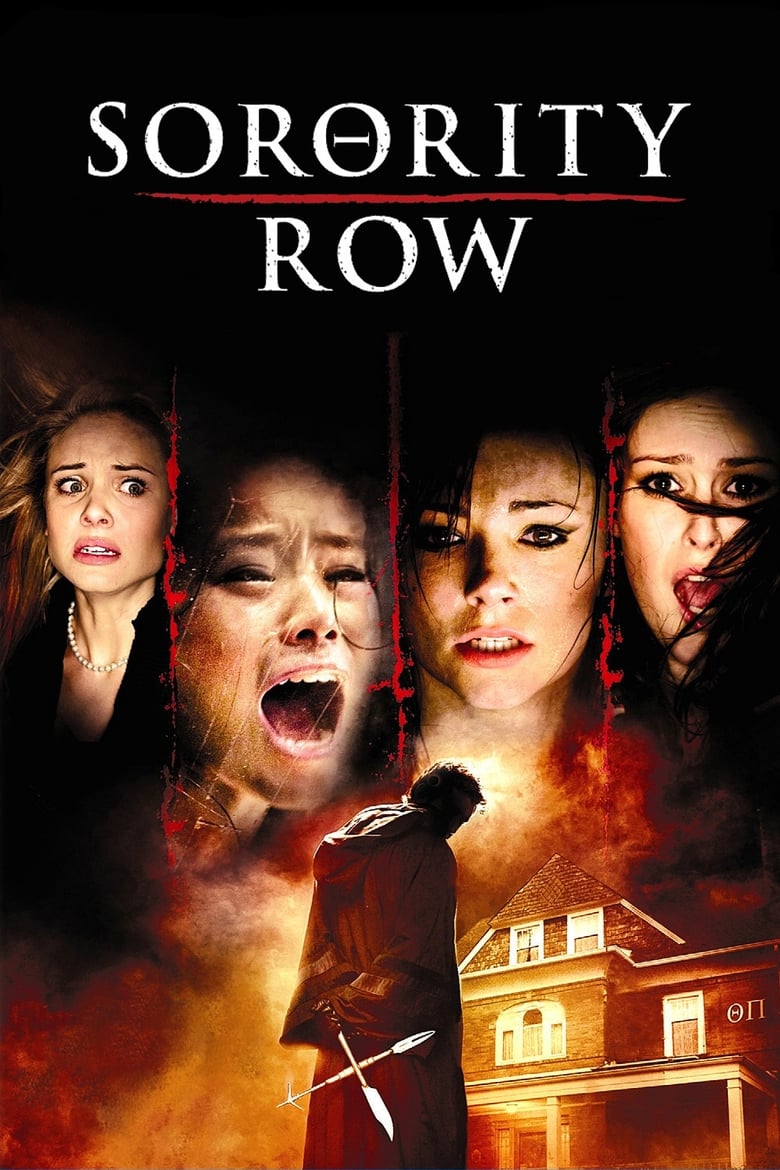 فيلم Sorority Row