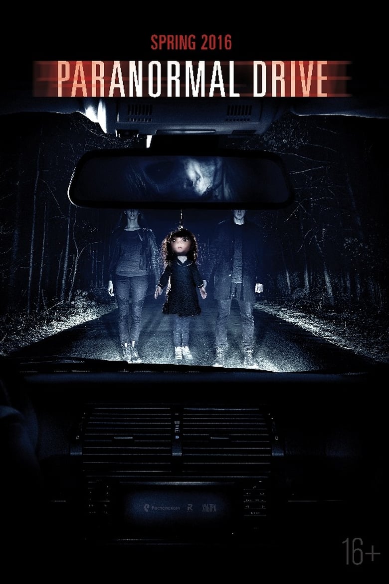 فيلم Paranormal Drive