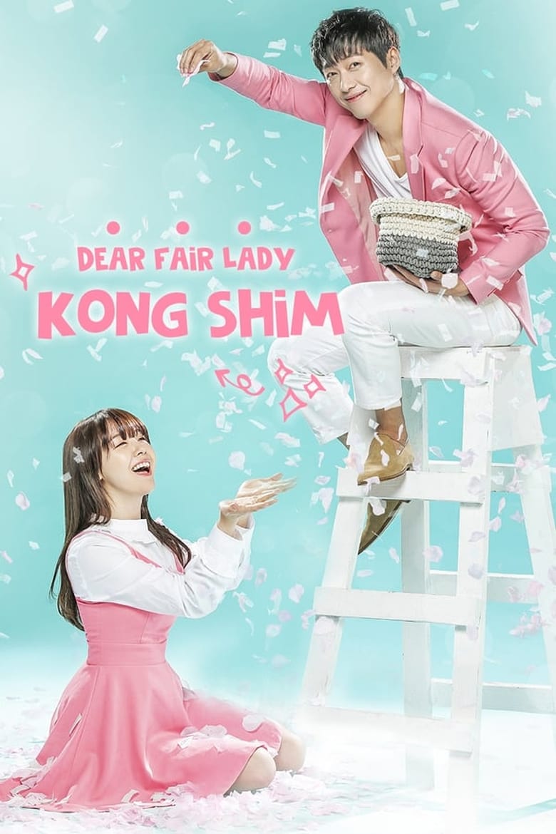 مسلسل Dear Fair Lady Kong Shim الموسم الاول الحلقة 11 مترجمة