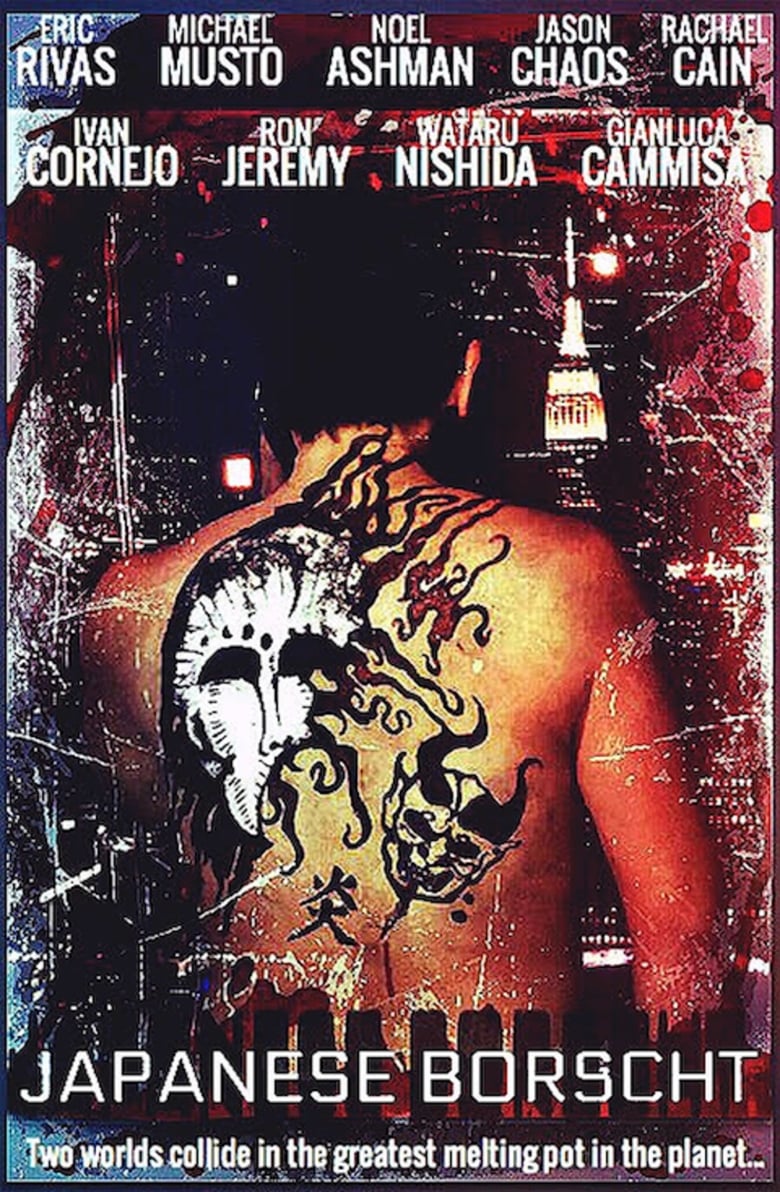 فيلم Japanese Borscht