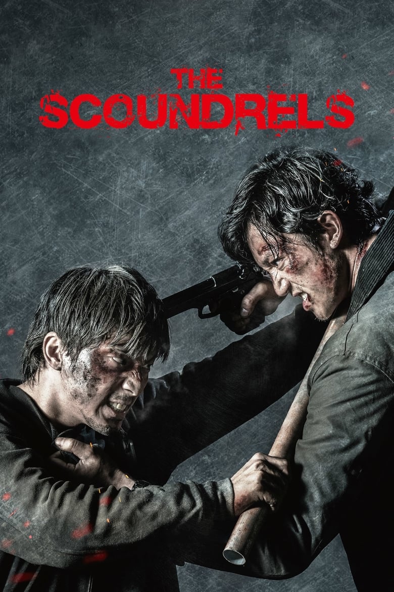فيلم The Scoundrels