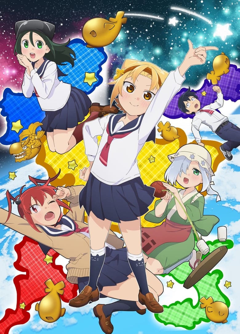 انمي Yatogame-chan Kansatsu Nikki الموسم الثاني مترجم