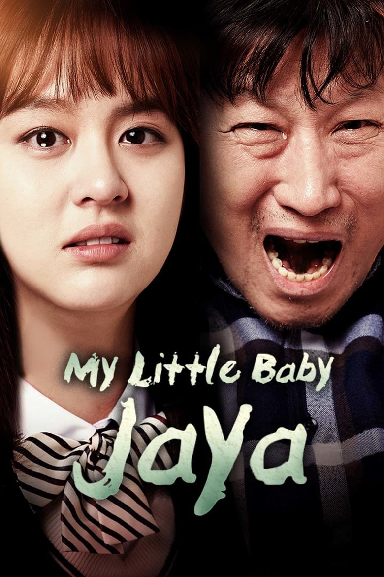 فيلم My Little Baby, Jaya