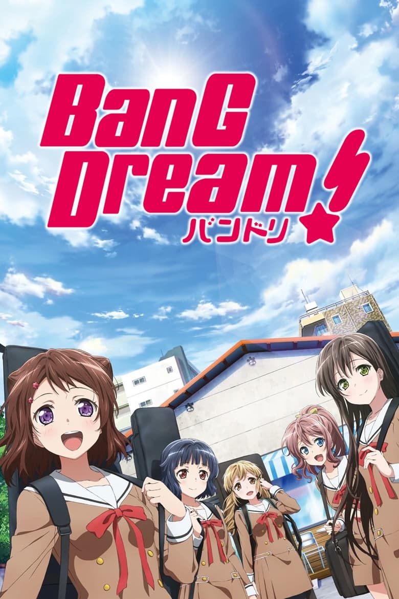 انمي BanG Dream