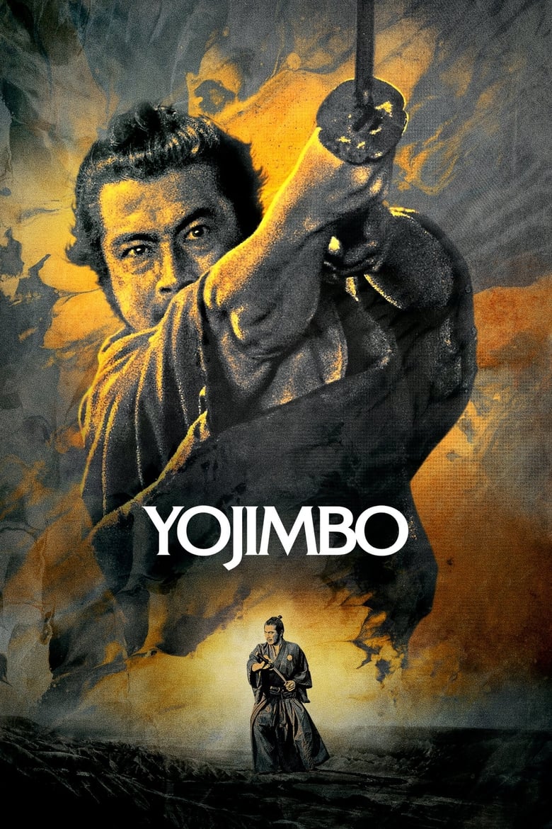 فيلم Yojimbo
