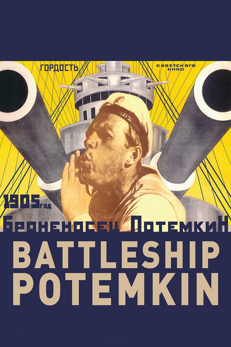 فيلم Battleship Potemkin